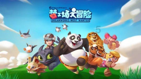 失落的星球3