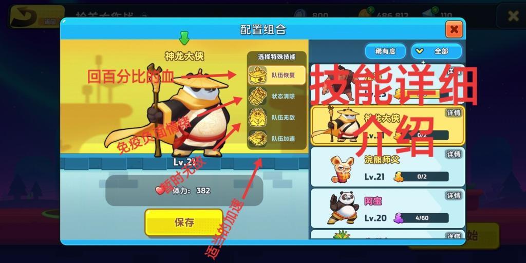 美式橄榄球大赛
