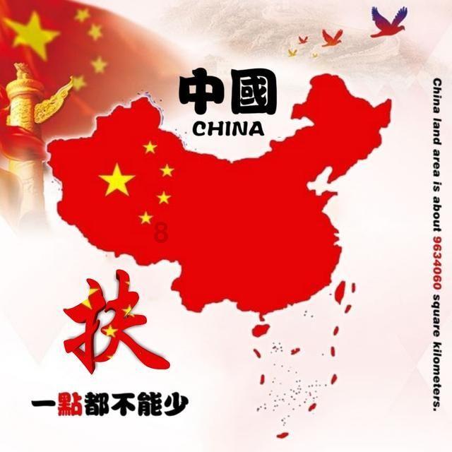 摇摆直升机比赛