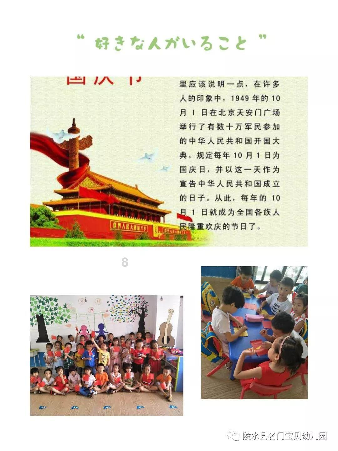 拯救漂亮的女孩