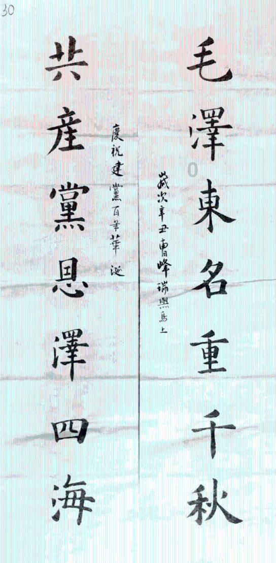 上梁山后，林冲做错了三件事，注定他一辈子被别人踩在脚下